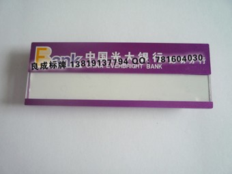 供应杭州工号牌 杭州磁性工号牌高档工号牌 